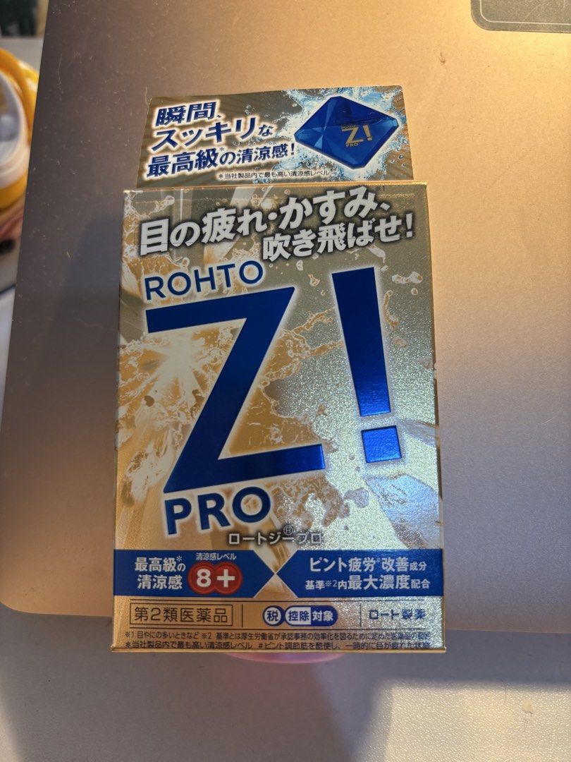 Rohto Z Pro Eyedrops (Category: Vision Care) located in San Pedro. Submitted by mkristine_ (Listing ID 1469252324, Image 1). Description: • bought this for 598 JPY • selling it low bc i don’t use this variant • take all: 600 .