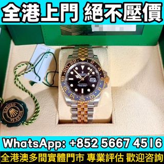 （分類：）位於 。 由 whats_app56674516 提交（商品編號 1469241231，圖片 1）。簡介： 。