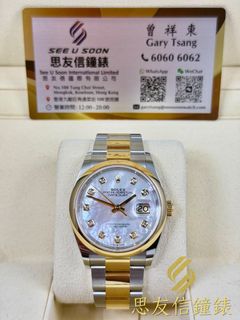 （分類：）位於 。 由 seeusoonwatch 提交（商品編號 1469214766，圖片 1）。簡介： 。
