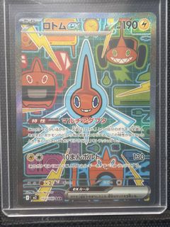 Rotom Ex 112/080 SAR, Toys & Collectibles, Trading Cards, Raw Singles ...