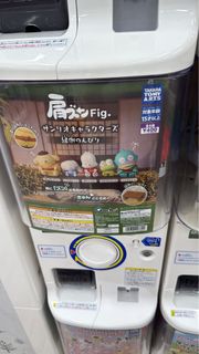 （分類：）位於 。 由 alienssssss124 提交（商品編號 1469325424，圖片 1）。簡介： 。
