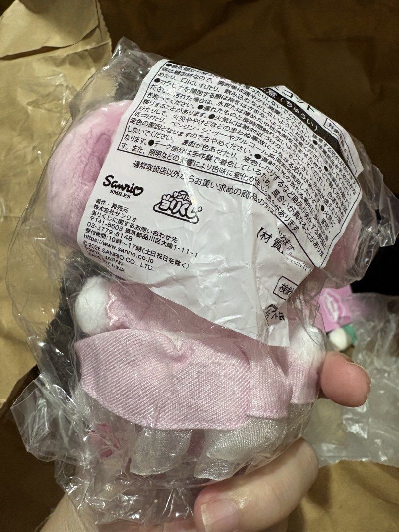 Sanrio: My Melody Plush Charm (Category: Plushies & Soft Toys) located in Baguio. Submitted by guzmankitsune (Listing ID 1469269901, Image 2). Description: .