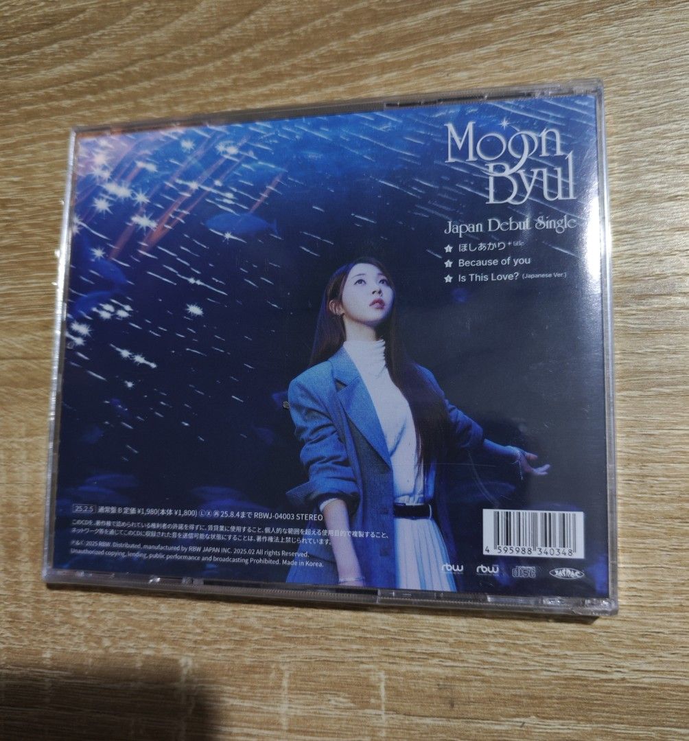 [SEALED] MAMAMOO Moon Byul - Aurora (Japan Version) (Category: CDs & DVDs) located in Makati City. Submitted by m-and-m (Listing ID 1469172623, Image 2). Description: - Artist & Album: Moon Byul (Mamamoo) - Aurora Japan Debut Single - Edition: Standard Edition B (Jewel Case) - Release Year: 2025 (RBW Japan) - Tracklist: Hoshi Akari, Because of you, Is This Love? (Japanese Version) - Condition: Brand new / Mint - Shipping: Ships securely packed fr