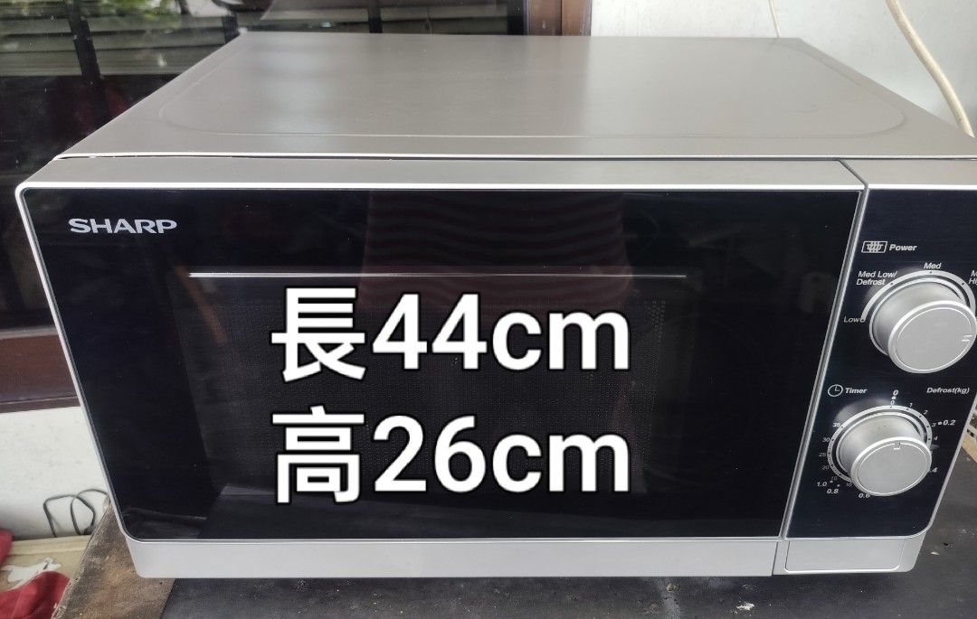 Sharp Microwave Oven (Category: Ovens & Toasters) located in Singapore. Submitted by sbw8198 (Listing ID 1469186821, Image 1). Description: - Model: Sharp countertop microwave - Color: Silver and black - Dimensions: 44cm wide x 26cm tall - Features: Dual dial controls, power levels, weight defrost function, glass turntable - Condition: Clean inside and out, fully functional - Plug: Standard Singapore 3-pin plug -self collect from sembawang close 