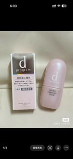 （分類：）位於 。 由 loklok34 提交（商品編號 1469293929，圖片 1）。簡介： 。