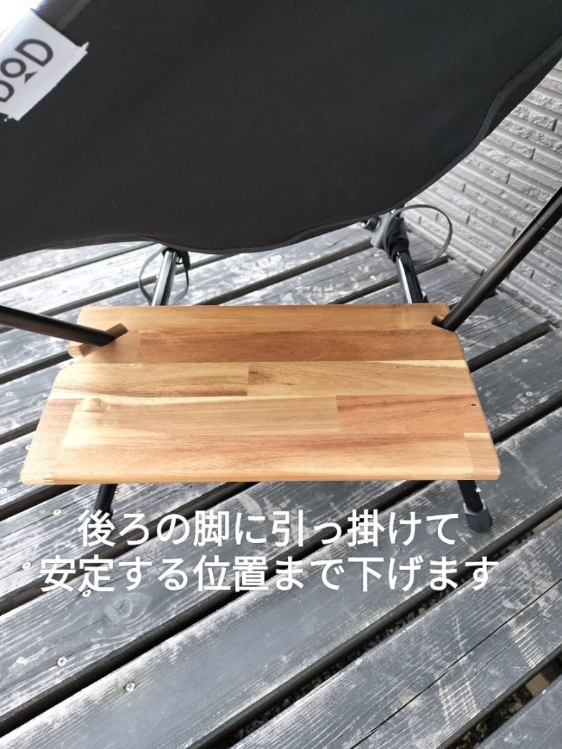Side table for DOD Sugoissu (Category: Hiking & Camping) located in Caloocan City. Submitted by letao_shopping_ph (Listing ID 1469222780, Image 3). Description: This is a side table designed for the DOD "Sugoissu" (スゴイッス) chair. *Please note: This product includes the side table only.* It can be attached to either the left or right side of the chair. Crafted from laminated acacia wood, it is highly durable and features a high-quality texture. It 