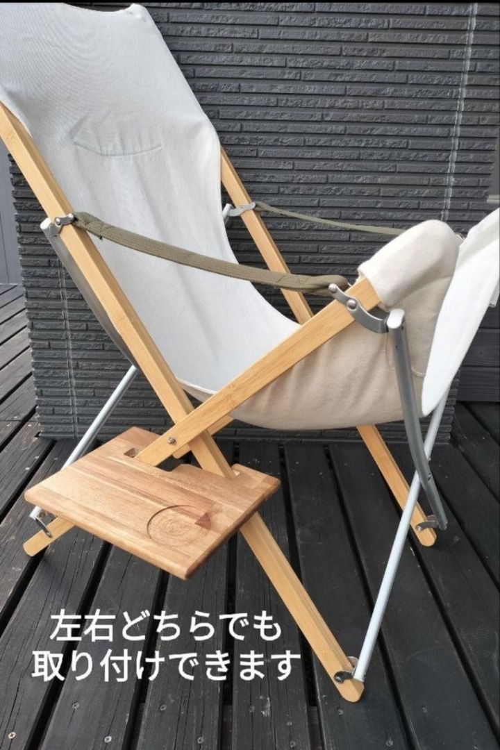 Side table for Snow Peak Take! Chair (Category: Hiking & Camping) located in Caloocan City. Submitted by letao_shopping_ph (Listing ID 1469223236, Image 1). Description: This is a side table designed for the Snow Peak "Take!" chair. *Please note: This listing is for the side table only. It can be attached to either the left or right side of the chair. Crafted from laminated acacia wood, it is highly durable. It has also been treated with a wood-s