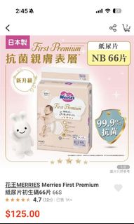 （分類：）位於 。 由 miki4833 提交（商品編號 1469218091，圖片 1）。簡介： 。