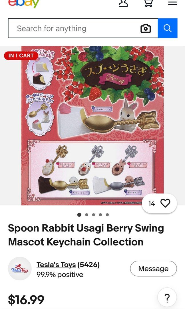 Spoon Rabbit Usagi Berry Swing Mascot Keychain Collection (Category: Character Goods) located in Manila. Submitted by kawaii_omocha_est2020 (Listing ID 1469342604, Image 3). Description: .
