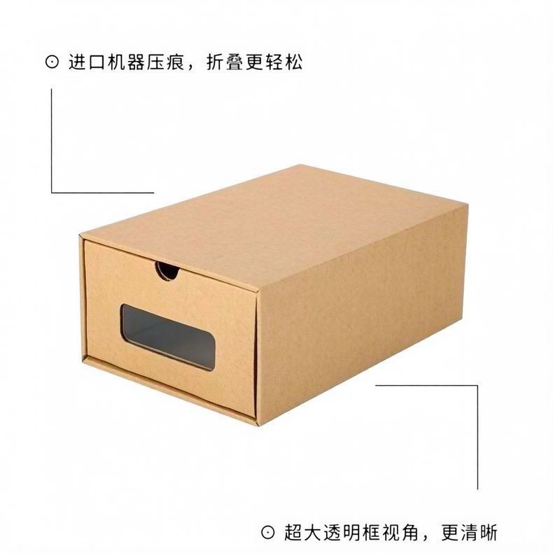 Stackable Kraft Paper Shoe Storage Box Drawer Style (Category: Storage Boxes & Baskets) located in Taguig. Submitted by mengxir20193848 (Listing ID 1469195723, Image 3). Description: - Kraft paper drawer-style storage boxes - Clear front viewing window for easy shoe finding - Stackable design to save floor space - Foldable and quick to set up - Keeps hallway tidy and shoes dust-free - Made from sturdy cardboard material 25php each I only have 5 n