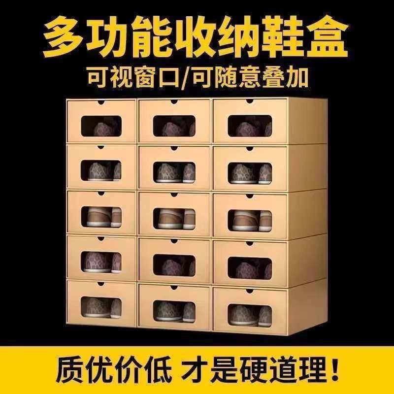 Stackable Kraft Paper Shoe Storage Box Drawer Style (Category: Storage Boxes & Baskets) located in Taguig. Submitted by mengxir20193848 (Listing ID 1469195723, Image 2). Description: - Kraft paper drawer-style storage boxes - Clear front viewing window for easy shoe finding - Stackable design to save floor space - Foldable and quick to set up - Keeps hallway tidy and shoes dust-free - Made from sturdy cardboard material 25php each I only have 5 n