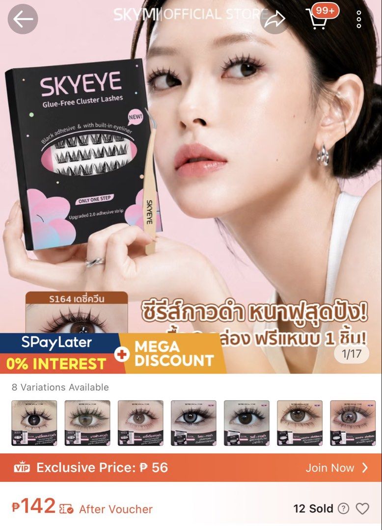 TAKE ALL MAKE UP, silicone bra, cluster lashes perfume make up (Category: Makeup) located in Manila. Submitted by mamaansshop (Listing ID 1469346354, Image 3). Description: TAKE ALL BRAND NEW NEVER USED.