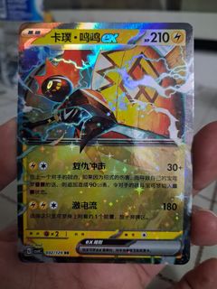 (Category: ) located in . Submitted by poke4p3k (Listing ID 1469335774, Image 1). Description: .