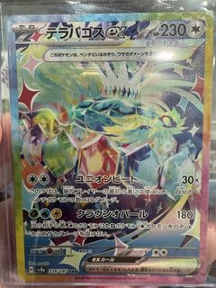 (Category: ) located in . Submitted by piggestbenis (Listing ID 1469203995, Image 1). Description: .