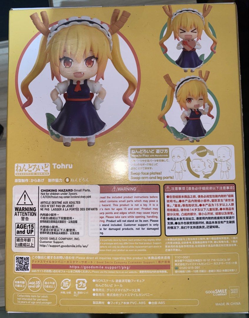 Tohru nendoroid (Category: Figurines & Statues) located in San Pedro. Submitted by calmdog.66aaf1 (Listing ID 1469275694, Image 3). Description: Box is good-mint condition Complete set no accessories are missing It has paint scuff here due to her tail being to big she falls of her stand (dm me for pictures of the damage) but overall she’s still in good condition.