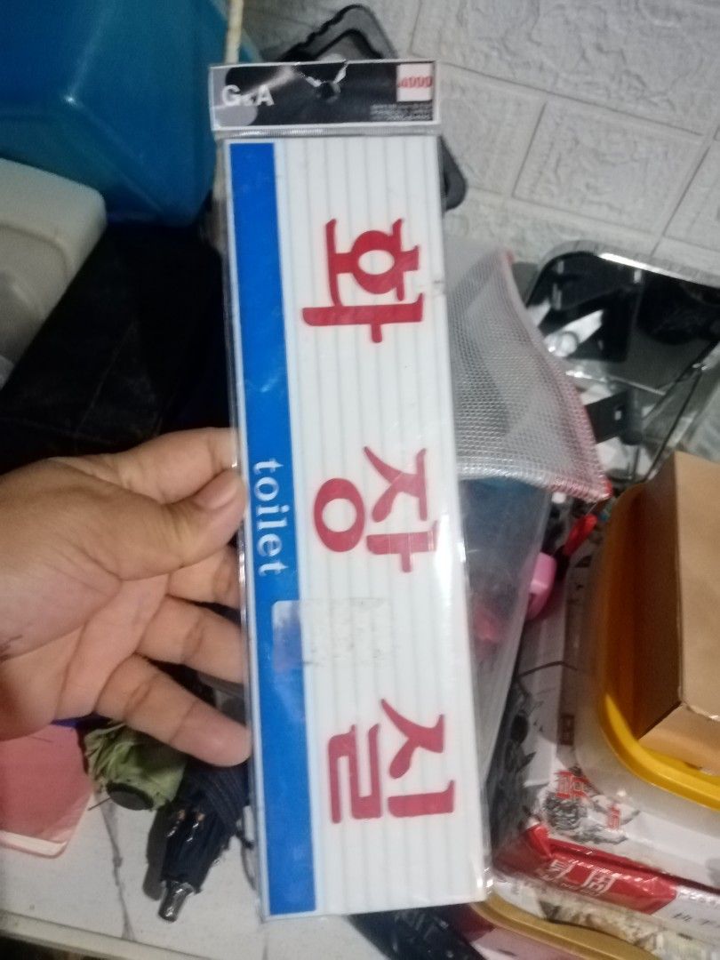 Toilet signage (Category: Looking For) located in Caloocan City. Submitted by 4kidsstore (Listing ID 1469334322, Image 1). Description: .