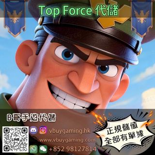 （分類：）位於 。 由 vbuygaming 提交（商品編號 1469210817，圖片 1）。簡介： 。