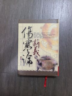 （分類：）位於 。 由 down_loading27 提交（商品編號 1469220613，圖片 1）。簡介： 。