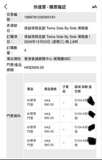 （分類：）位於 。 由 keepsmile2023 提交（商品編號 1469182495，圖片 1）。簡介： 。