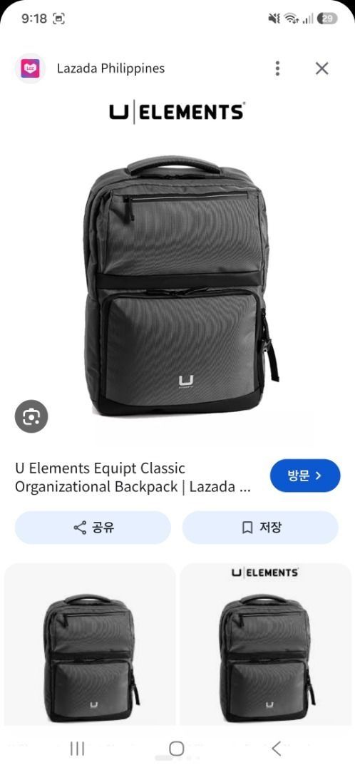 U Elements back pack (Category: Backpacks) located in Angeles City. Submitted by jiwooji (Listing ID 1469318512, Image 1). Description: U ELEMENTS Backpack for Sale Bought at SM City Clark for ₱2,500. Used only once and in very good condition. Selling price: ₱800 Location: Clark / Angeles City Lalamove delivery is also available at the buyer’s expense..