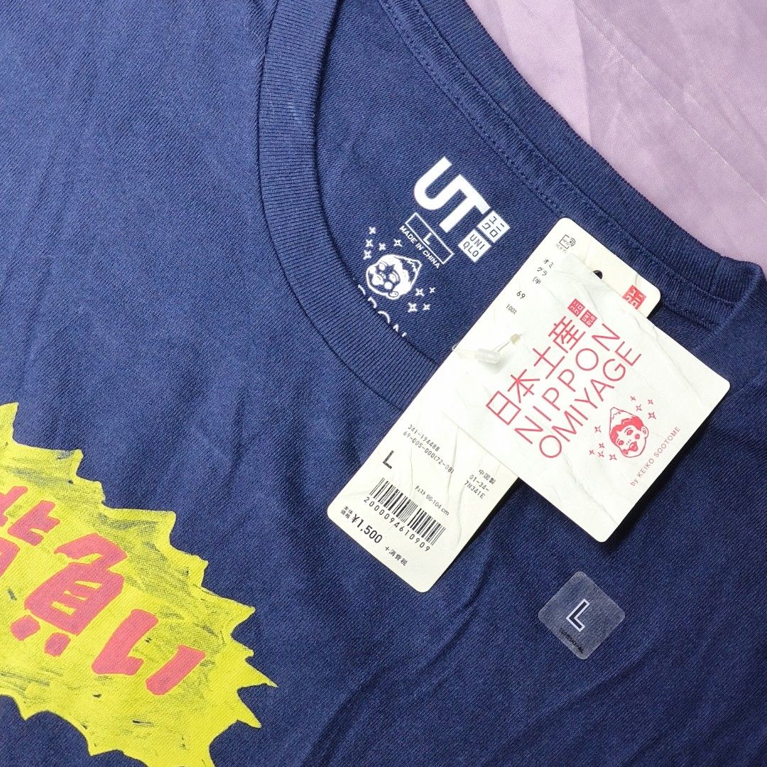 Uniqlo Nippon Omiyage (Category: Tshirts & Polo Shirts ) located in San Jose. Submitted by dripdropph22 (Listing ID 1469244996, Image 3). Description: Uniqlo Nippon Omiyage 299+sf unli Vouche unli VC..