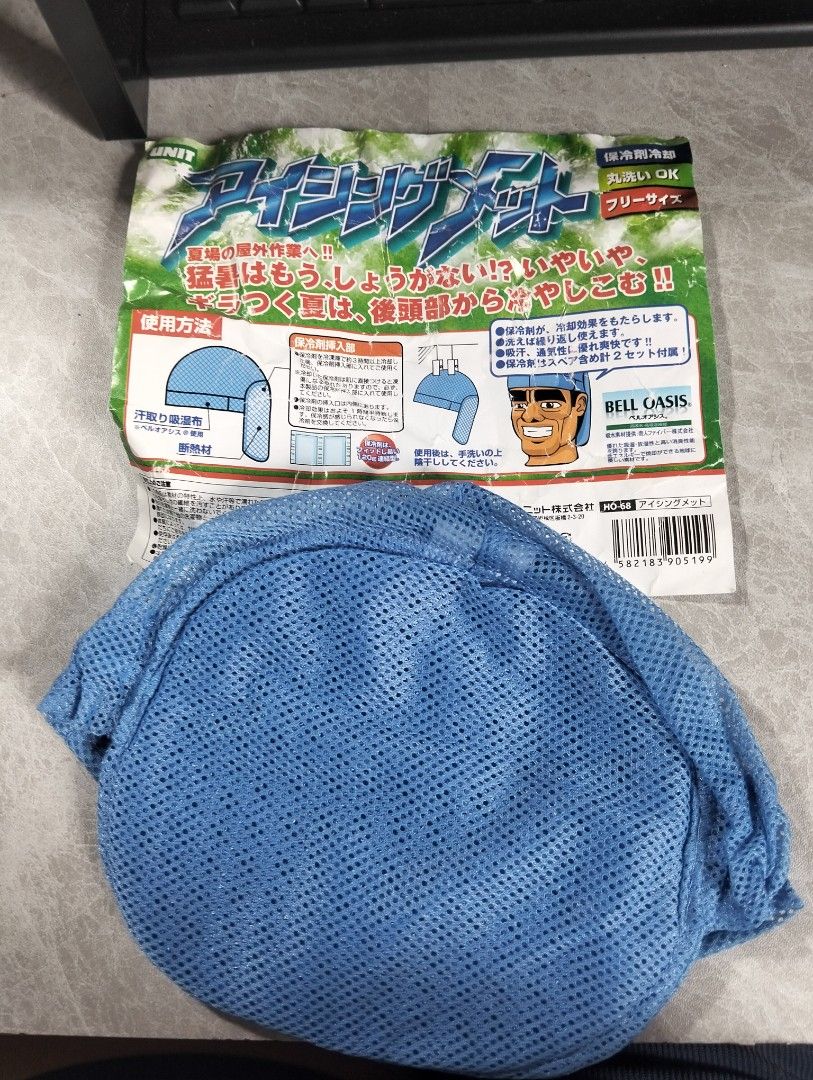 UNIT ICING MET/ MESH COOLING CAP (Category: Looking For) located in Batangas. Submitted by amerie_store (Listing ID 1469391011, Image 1). Description: ◾WYSIWYG 🫟a cooling inner cap designed to prevent heat stroke during outdoor work 🔊Kindly visit & follow my FB page for more updated Toys,Aniks,etc...🤩 🌈👉AMERIE STORE👈🌈 📌Mine Now,Pay after invoice 📌No refund 📌MOP: Gcash 🚛 Shipping sched every Saturday only via Flash Express.