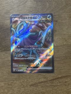 Walking Wake ex 189/162 SIR, Toys & Collectibles, Trading Cards, Raw ...