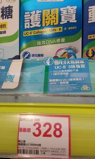 （分類：）位於 。 由 ss_1234 提交（商品編號 1464905867，圖片 1）。簡介： 。
