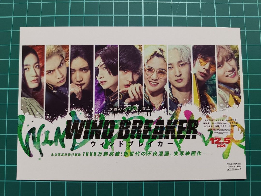 Wind Breaker Live Action Movie Postcard (Category: Character Goods) located in Caloocan City. Submitted by azhiie (Listing ID 1469180708, Image 1). Description: — Unused; like new — Shipping fee not yet included — Willing to ship internationally RFS: Decluttering Mode of Payment: GCash, GoTyme, Maya, Online Banking Shipping Courier : J&T Local, PHLPost International (Registered Mail) Shipments from Angeles, Pampanga. You can use J&T's shipping ca