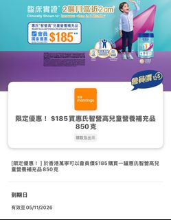 （分類：）位於 。 由 yuetMa 提交（商品編號 1469233813，圖片 1）。簡介： 。