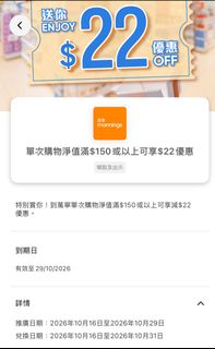 （分類：）位於 。 由 cannyko 提交（商品編號 1469230789，圖片 1）。簡介： 。
