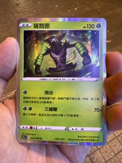 （分類：）位於 。 由 lovedogcatlove 提交（商品編號 1469359687，圖片 1）。簡介： 。