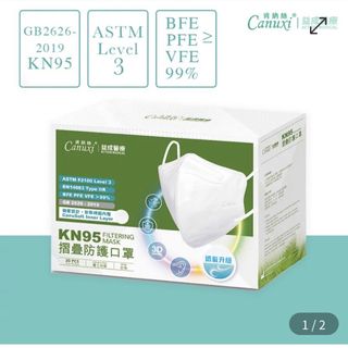 （分類：）位於 。 由 mistertttt 提交（商品編號 1469572381，圖片 1）。簡介： 。