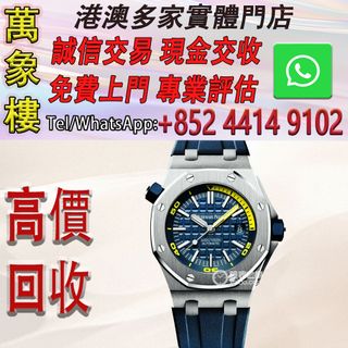 （分類：）位於 。 由 silverfish_d1a679 提交（商品編號 1469479784，圖片 1）。簡介： 。
