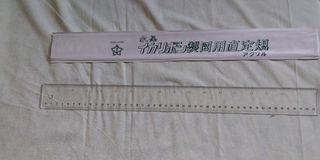 （分類：）位於 。 由 jpkkw 提交（商品編號 1469476451，圖片 1）。簡介： 。