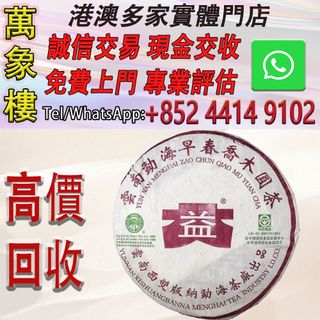 （分類：）位於 。 由 silverfish_d1a679 提交（商品編號 1469484049，圖片 1）。簡介： 。