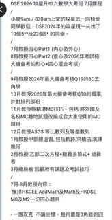 （分類：）位於 。 由 youngearth.3d1763 提交（商品編號 1469524185，圖片 1）。簡介： 。