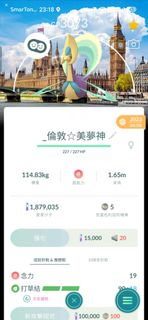 （分類：）位於 。 由 alch.1201 提交（商品編號 1469564324，圖片 1）。簡介： 。