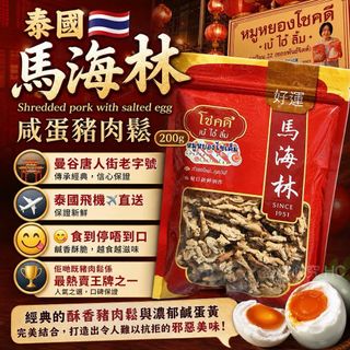 （分類：）位於 。 由 applebox_tuenmun 提交（商品編號 1469464116，圖片 1）。簡介： 。