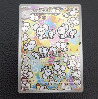 （分類：）位於 。 由 mwlllll 提交（商品編號 1469530762，圖片 1）。簡介： 。