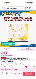 30th Celebrations PCS Elite Trainer Box (ETB), Toys & Collectibles ...
