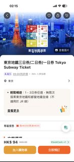 （分類：）位於 。 由 ena613 提交（商品編號 1469558187，圖片 1）。簡介： 。