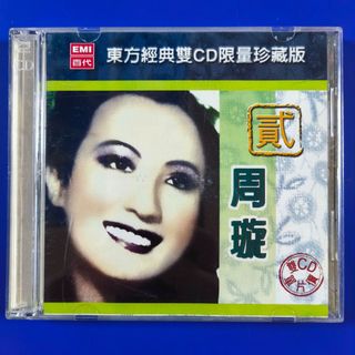 （分類：）位於 。 由 bobomusic 提交（商品編號 1469519394，圖片 1）。簡介： 。