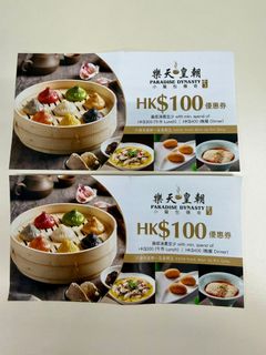 （分類：）位於 。 由 emmaaatai 提交（商品編號 1469417078，圖片 1）。簡介： 。