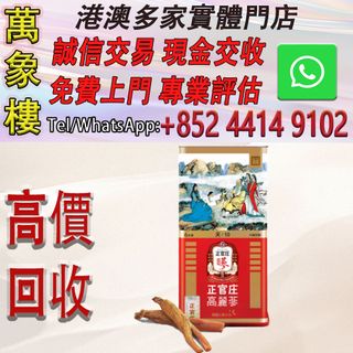 （分類：）位於 。 由 silverfish_d1a679 提交（商品編號 1469483297，圖片 1）。簡介： 。