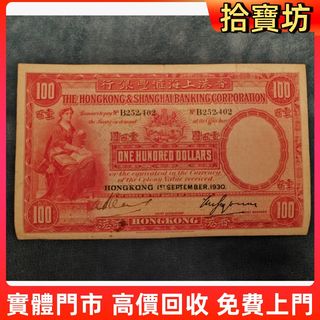 （分類：）位於 。 由 sapboufong 提交（商品編號 1469480771，圖片 1）。簡介： 。