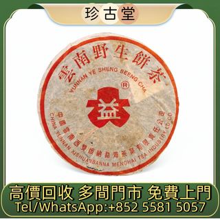 （分類：）位於 。 由 jangutong 提交（商品編號 1469474930，圖片 1）。簡介： 。