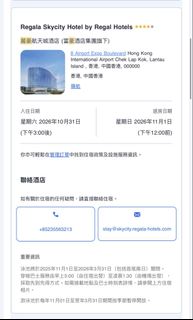 （分類：）位於 。 由 tunggkkk 提交（商品編號 1469398471，圖片 1）。簡介： 。