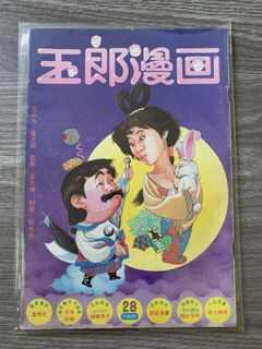 （分類：）位於 。 由 samsammimi64443 提交（商品編號 1469464419，圖片 1）。簡介： 。
