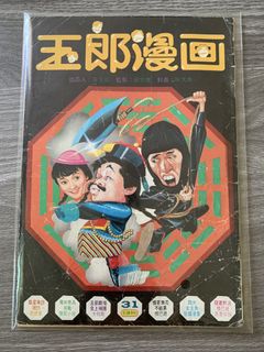 （分類：）位於 。 由 samsammimi64443 提交（商品編號 1469462826，圖片 1）。簡介： 。